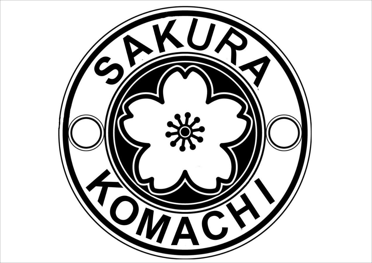 קיוטו Sakura Komachi מראה חיצוני תמונה